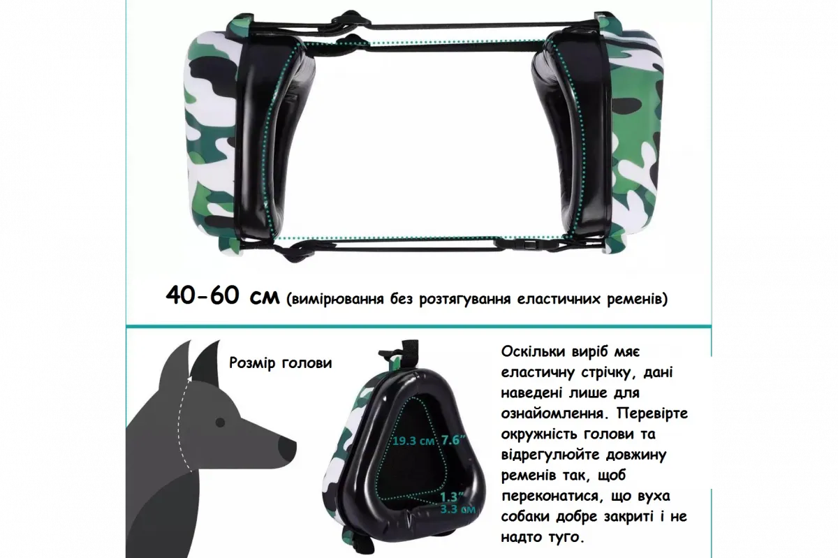 Шумопоглинаючі навушники для собак-3